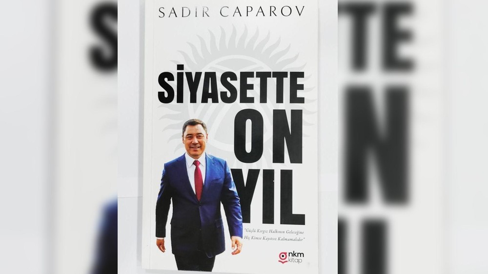 Садыр Жапаровдун "Саясатта 10 жыл" китеби түрк тилине которулду