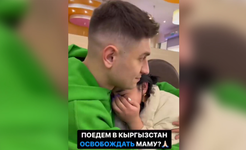 Блогер Дава кыргыз кызына жардам берерин айтты. Анын үй-бүлөсү карызга батып калган