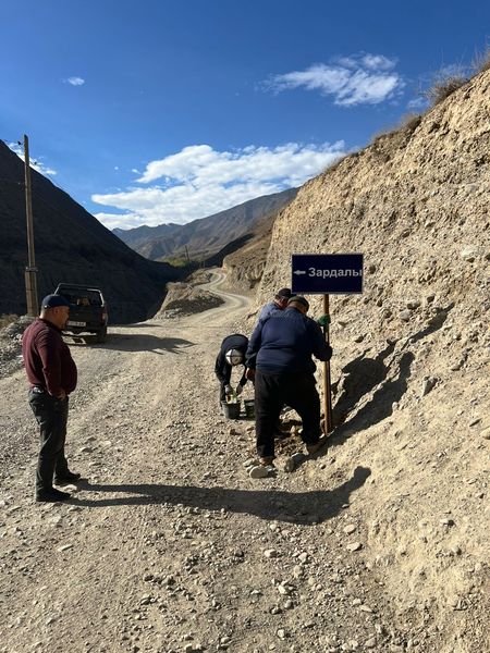 Зардалыга барчу жолдо кеңейтүү, белгилерди орнотуу жумуштары жүрүп жатат